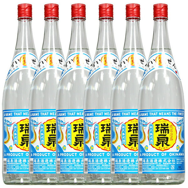 泡盛 1800ml 1升瓶＋100m I 楽天市場】泡盛 瑞泉1800ml(一升瓶)30度 /瑞泉酒造/一升瓶泡盛