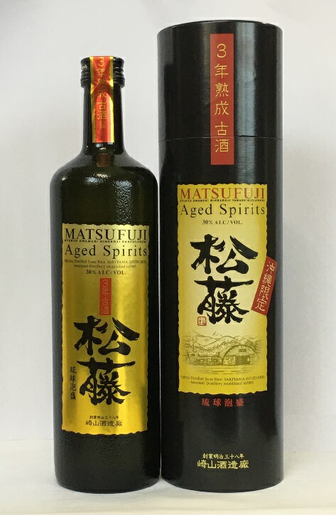 崎山酒造廠「 松藤 8年古酒 」 43度,720ml 22年物 / 泡盛古酒 松藤 限定古酒 43度,1800ml 青瓶 ラッピング無料 / 崎山酒造廠