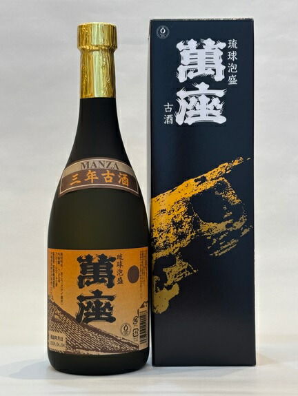 本場泡盛 萬座 古酒 43度 ビンテージ 楽天市場】萬座 古酒 43度 720ml 琉球 泡盛 沖縄 恩納酒造所