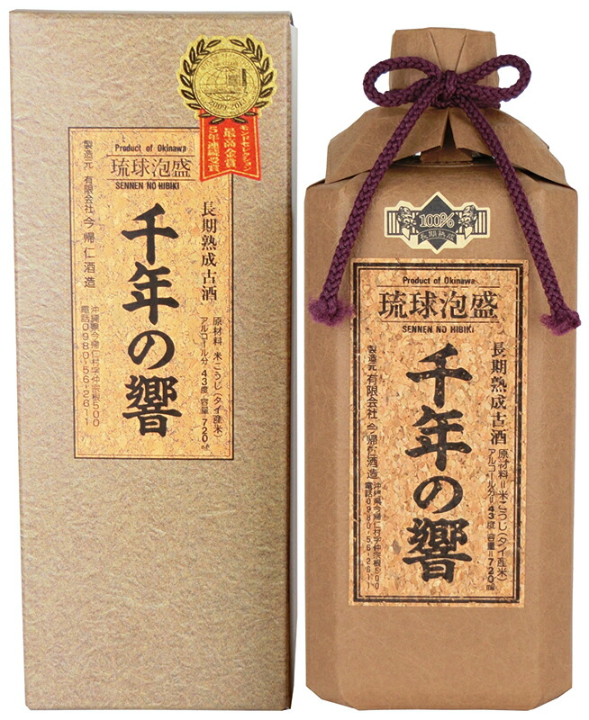 楽天市場】沖縄県那覇市:津波古酒醸造 長期熟成酒 琉球泡盛 古酒