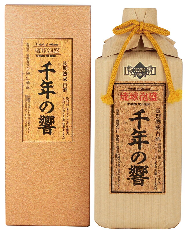 い*と様 沖縄古酒 豊年 ホウネン 720ml×3本セット 35度 純米製 本場 Amazon.co.jp: 豊年 古酒 [ 焼酎 35度 沖縄県 720ml ] : 食品