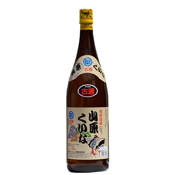 楽天市場】【琉球泡盛】国華 30度 720ml : 酒浪漫うちやま 楽天