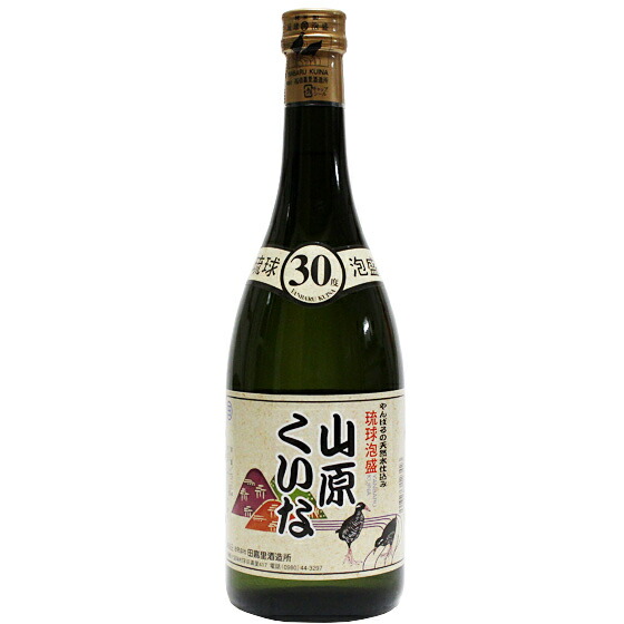 楽天市場】【琉球泡盛】国華 30度 720ml : 酒浪漫うちやま 楽天