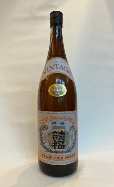 ４０年くらい前の泡盛！一升瓶 40年くらい前の泡盛
