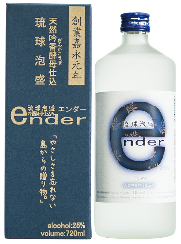 幻の泡盛　請福酒造　林助　デッドストック　1993年製造 幻の泡盛 請福酒造 林助 デッドストック 1993年製造
