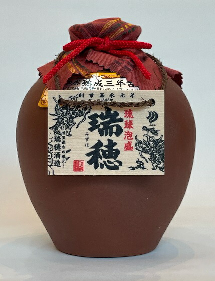 琉球泡盛 縄巻壺入り　古酒43度　9L 琉球泡盛「主(ぬーし)五年古酒」43度 しゅろ縄巻