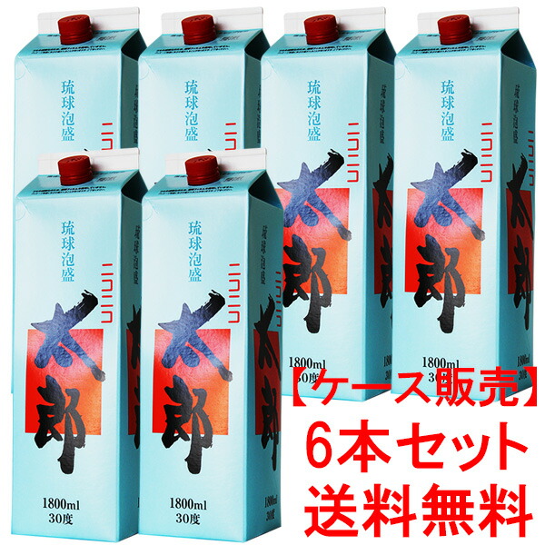 琉球泡盛 ニコニコ太郎 6本セット 琉球泡盛 ニコニコ太郎 6本SET - 飲料・酒