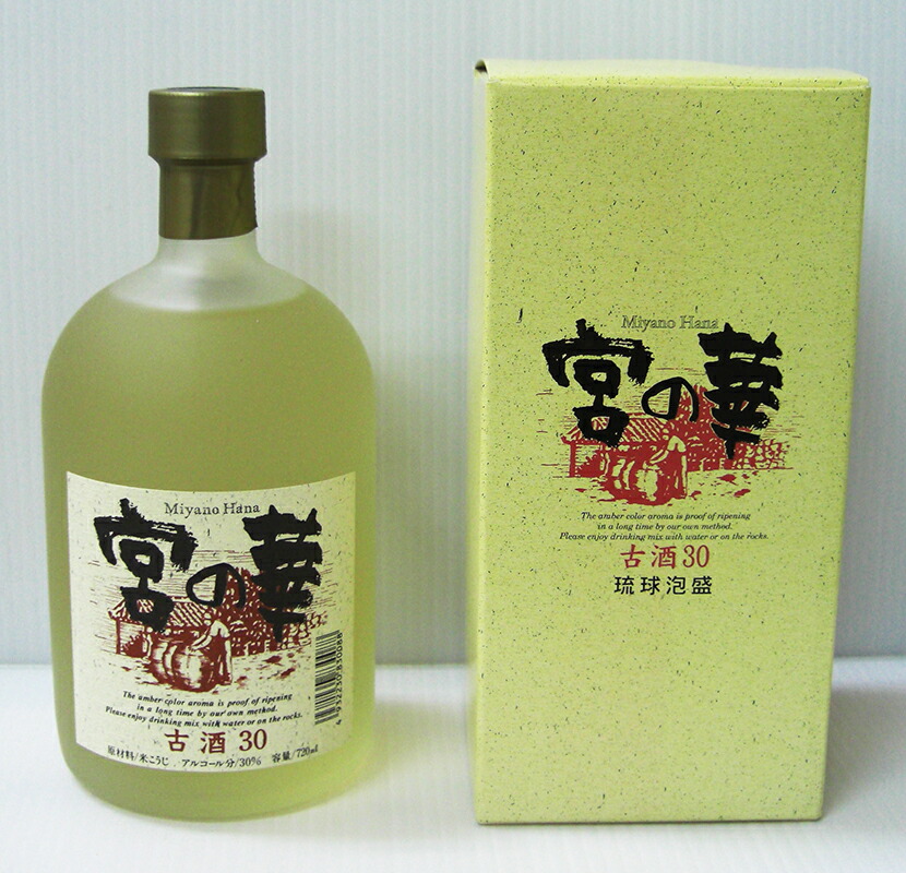 楽天市場】泡盛 琉球王朝 特選古酒 30度 720ml /多良川 泡盛 古酒 沖縄