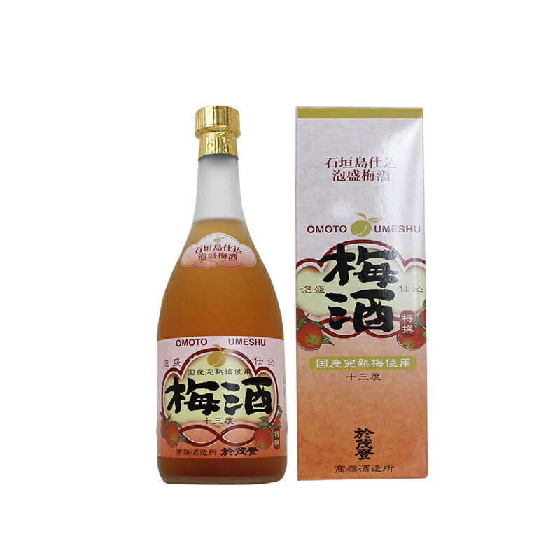 梅んちゅ 楽天市場】泡盛つけ込み梅酒 梅人（うめんちゅ）15度 720ml / 泡盛