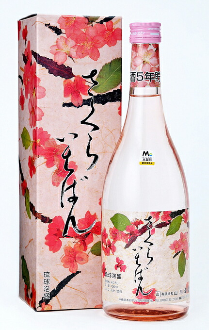 楽天市場】金丸 10年 35度,180ml / 伊是名酒造 / 一合 ミニ