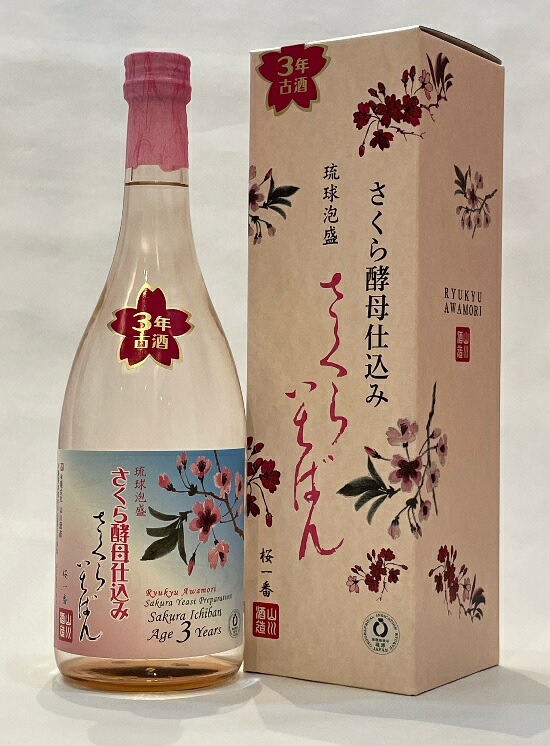 限定！沖縄泡盛　１７年古酒　「さくらいちばん」　山川酒造　２５度　１８００ｍｌ さくらいちばん さくら酵母仕込み/(有)山川酒造：泡盛・古酒の