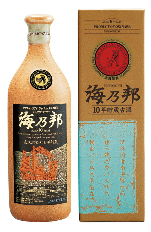 楽天市場】泡盛古酒 海乃邦15年古酒 43度 720ml 泡盛 古酒