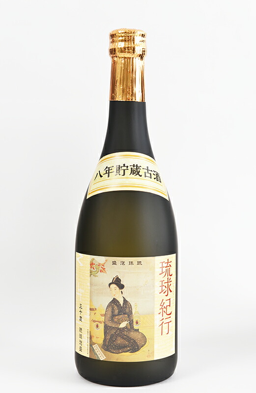 【楽天市場】泡盛 琉球紀行 8年古酒 8年 30度 720ml/沖縄県酒造協同組合/沖縄焼酎/沖縄お酒 /琉球泡盛/：泡盛通販おきなわマート楽天市場店