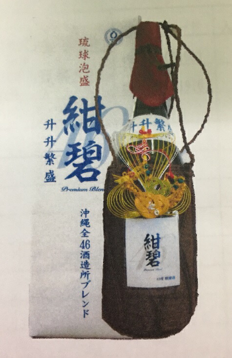 楽天市場】泡盛【4.5Lの特大瓶！ 益々繁盛ボトル】かりゆし 升升