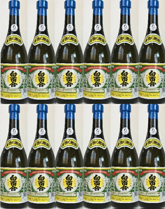 ︎ 【未開栓】白百合SHIRAYURI本場泡盛 30度 1800ml 二十年古酒 Amazon.co.jp: 池原 白百合 30度 1800ml [泡盛/沖縄県] : 食品