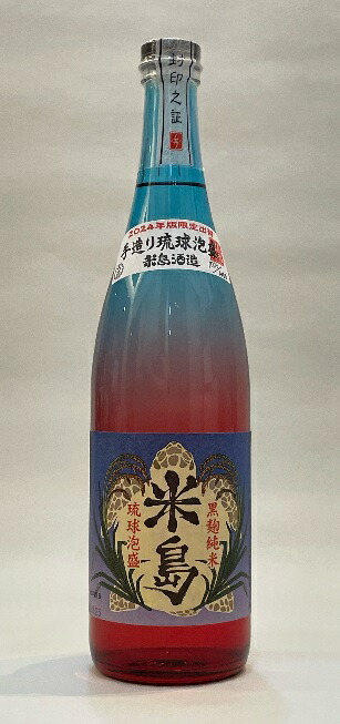 ★限定焼酎★泡盛★金丸 金丸 10年 35度,300ml ハーフボトル / 伊是名酒造 / 泡盛