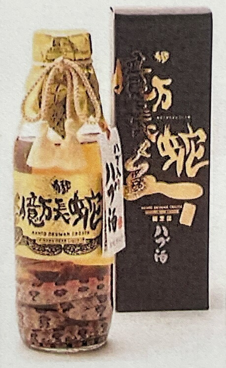 泡盛 ハブ入りハブ酒35度 1800ml 健康 リキュール お土産 沖縄焼酎 ハブ酒 沖縄お酒 株 南都酒造所 琉球泡盛