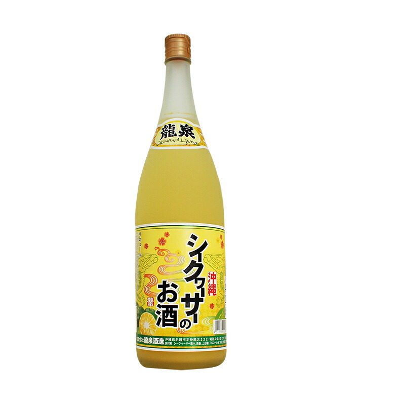 龍泉 1984年 100%古酒（木箱入り） - 飲料/酒