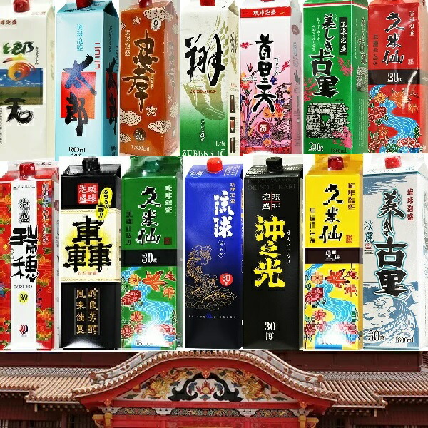★もぐもぐ★泡盛30度「リクエストセット」1.8LX12本 紙パック ☆もぐもぐ☆泡盛30度「リクエストセット」1.8LX12本 紙パック