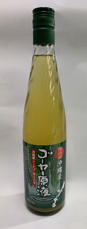 70％OFF】 ゴーヤー原液 シークワーサー 500ml×12本 名護パイナップルワイナリー 果汁 原液 健康 ゴーヤー 沖縄お土産 母の日 父の日  敬老の日 贈答用 お中元 お歳暮 fucoa.cl