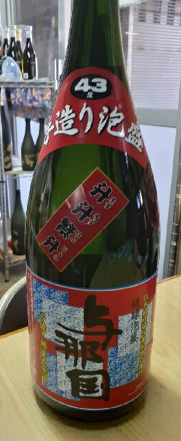 yoshikiさま専用です！沖縄うちな～！琉球泡盛 三線900ml30％ yoshikiさま専用です！沖縄うちな～！琉球泡盛 三線900ml30