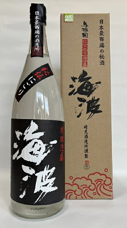 レア！！　長命草の花酒！！　崎元酒造　60度　720ml 泡盛 花酒 長命草酒 60度720ml」崎元酒造所 ミントの香り漂う