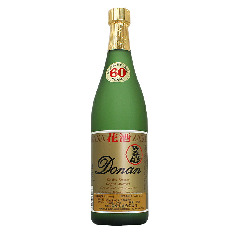 【楽天市場】泡盛 どなん グリーンボトル 60度 720ml/国泉泡盛(名)/沖縄焼酎/沖縄お酒/琉球泡盛/：泡盛通販おきなわマート楽天市場店