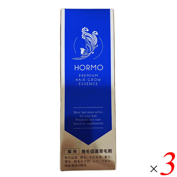 HORMO ホルモ プレミアムヘアグロウエッセンス 80ml 3本セット 医薬部外品 育毛剤 発毛促進 薄毛対策 男女兼用 エチニルエストラジオール 和漢植物 ハーブ健康本舗