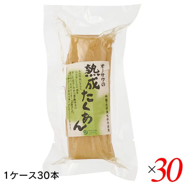 【マラソン限定！ポイント2倍！】オーサワジャパン オーサワの熟成たくあん 100g 30個セット(１ケース) 国産大根 発酵漬物 乳酸発酵 強い酸味 砂糖・着色料・漂白剤不使用 18,992円