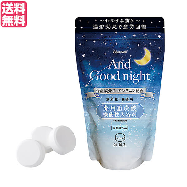 楽天市場】【マラソン限定！ポイント6倍！100円クーポン！】入浴剤