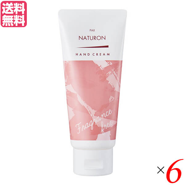 ハンドクリーム アロエ スクワラン 太陽油脂 パックスナチュロン ハンドクリーム 無香料 70g 6本セット 送料無料