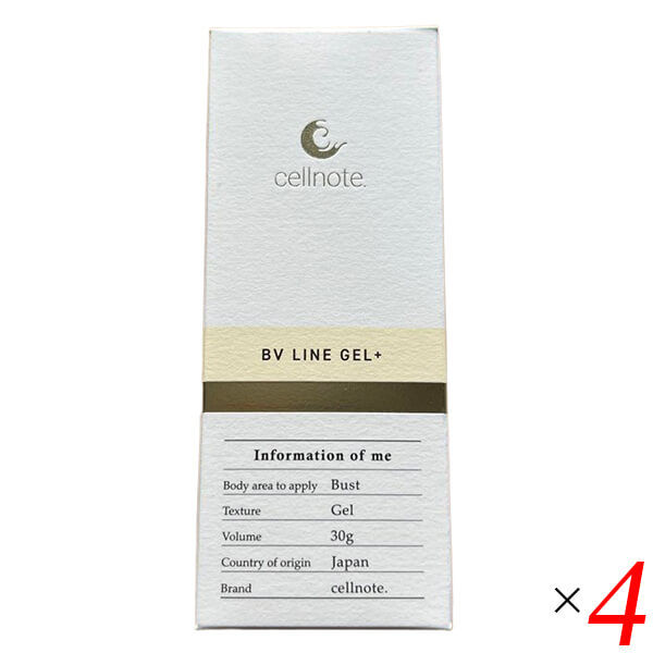 【尖んがり最大限度8倍！】百貨店SALE！独居室万覚え帳 BV LINE GEL+ 30g 4個セットバストケアクリーム 肌のハリ 弾力性 澄み切った感