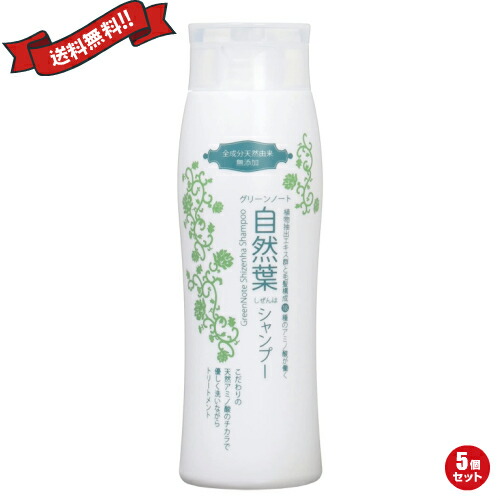 楽天市場】ナチュレ オーガニック シャンプー コンディショナー ボディ