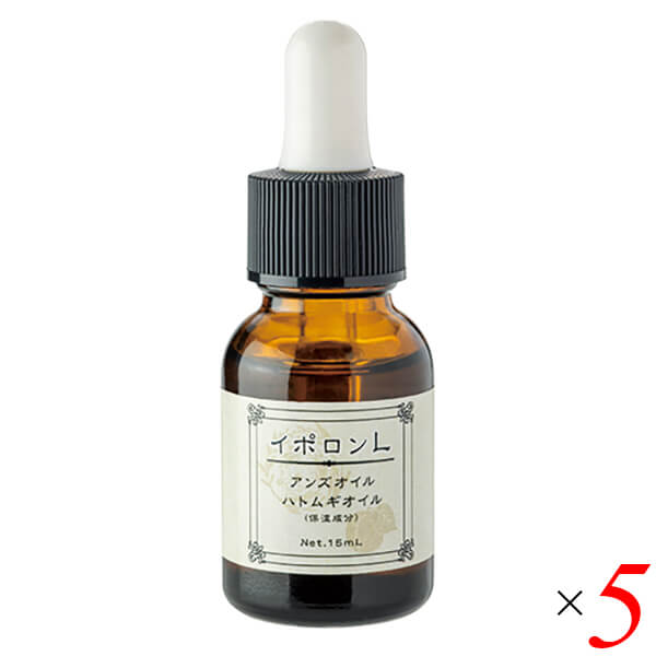 ハトムギ 杏仁 ボディオイル イポロン L 15ml 5個セット 送料無料 10,230円