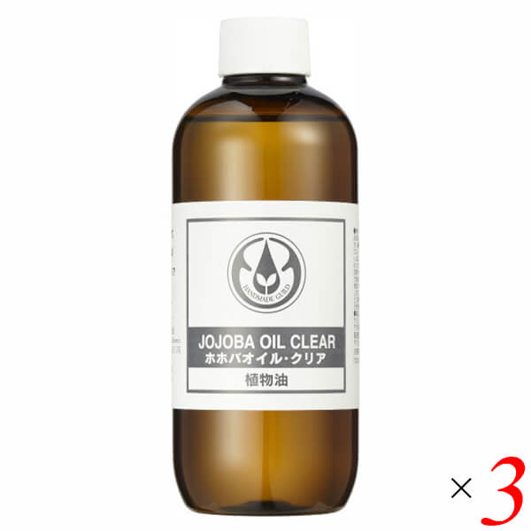 【マラソン制限事項！尖んがり4倍！】やって行くの木 ホホバオイル・クリア 斎戒もく浴 250ml 3本仕掛ける 上半身油絵の具 揉み療治油絵の具 上半身油絵の具 揉み療治油絵の具 手作りかざり付ける品 ボディオイル-美容・コスメ・香水-ボディケア
