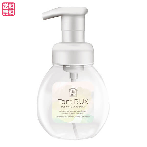 【4/18(土)限定！ポイント最大7倍！】ボディソープ せっけん デリケートゾーン タントリュクスソープ Tant RUX SOAP 200ml 送料無料