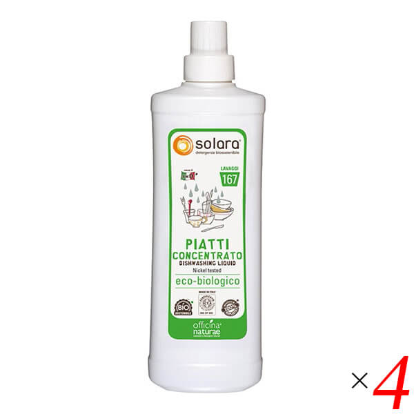 【4/20(月)限定！カードでポイント5倍！】ソラーラ ディッシュウォッシュ 1000mL 4本セット （食器用洗剤）オフィチナナトゥーレ 6,555円