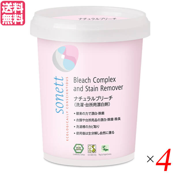 BLITZ-BLANK Wash-BLITZ 粉末洗剤 2kg 2個 未開封 酸素＋酵素】ブリッツ・ブランク ウォッシュ・ブリッツ 除菌、消