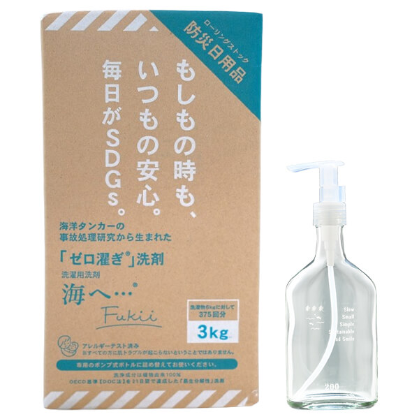 【100円クーポン！】学割6倍！がんこ本舗 洗濯洗剤 海へ&hellip;Fukii 詰替BOX 3kg 千年ボトルセット｜ダイエットラボ