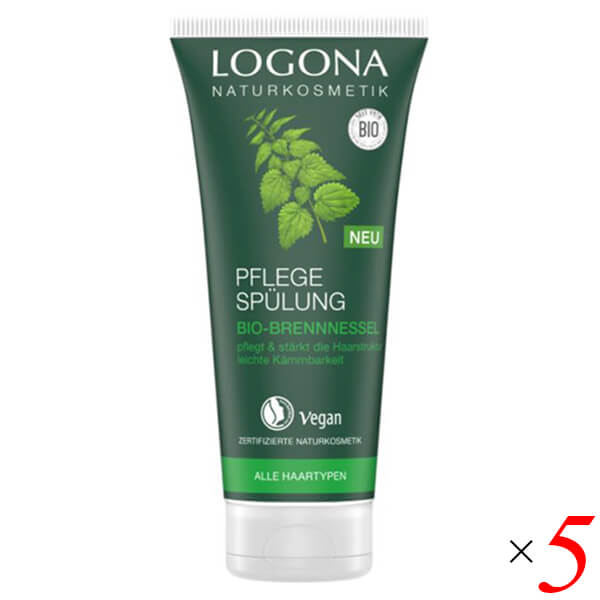 【マラソン限定！ポイント2倍！】ロゴナ エッセンシャルヘアコンディショナー ネトル 200ml 5本セット サラサラ ホホバ ツヤ 送料無料