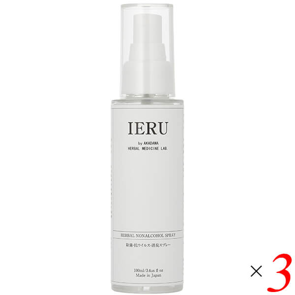 【4/20(月)限定！カードでポイント5倍！】イエル IERU ハーバル ノンアルコールスプレー 100ml 3本セット 天然由来 ノンケミカル アルコールフリー 送料無料