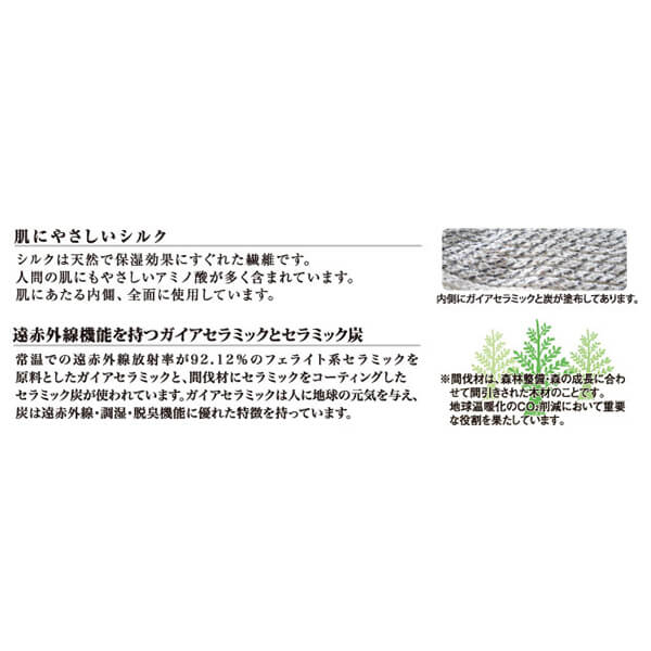 rakurakku