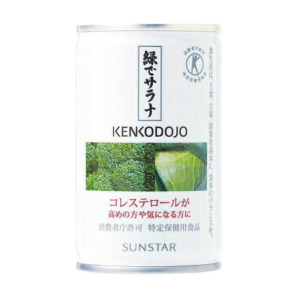 【ポイント8倍！】7/25(土)限定！サンスター 特定保健用食品 緑でサラナ 160g　60個セット｜ダイエットラボ