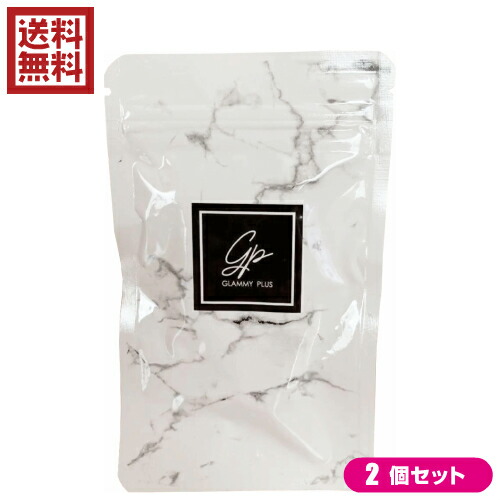 専用　Glammy Plus グラミープラス未開封8袋セット 楽天市場】グラミープラス( 30粒 )バストケア GLAMMY PLUS