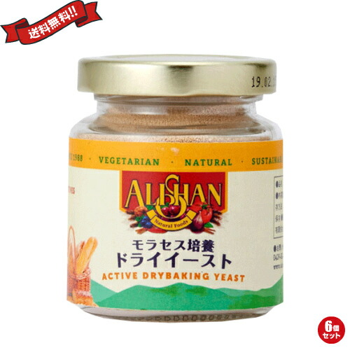 【マラソン限定！100円クーポン】天然酵母 ドライイースト アリサン ドライイースト114g 6個セット