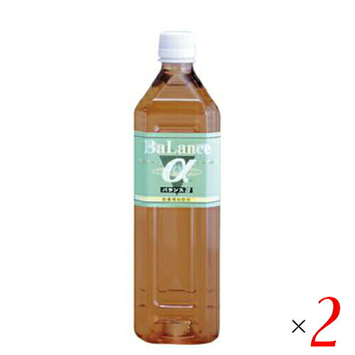 【100円クーポン！】学割6倍！バランスアルファ バランスα 900ml 発酵飲料 米ぬか 米糠 2個セット｜ダイエットラボ