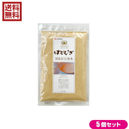 【4/18(土)限定！ポイント最大7倍！】はとむぎ粉 はとむぎ粉末 国産 太陽食品 はとむぎ 国産ほうじ粉末 150g 5袋セット