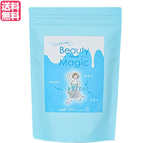 【4/15(水)限定！カードでポイント8倍！】食物繊維 サプリ ダイエット ビューティーマジック Beauty Magic ブロック (2g×32本入り) 送料無料