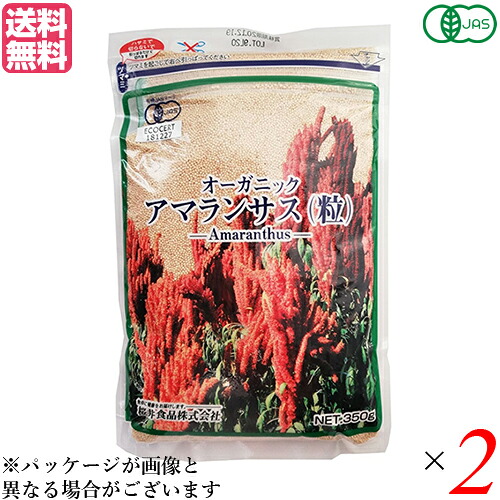 【マラソン限定！100円クーポン】アマランサス オーガニック 有機アマランサス 5kg 2袋セット 桜井食品 送料無料