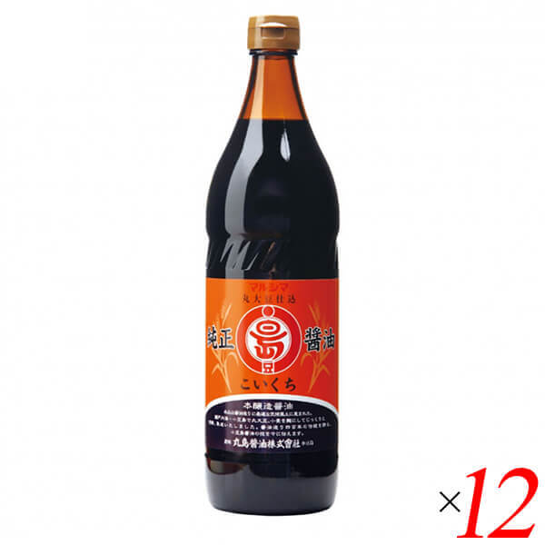 6562円 最も 最大18倍 醤油 しょうゆ 小豆島 マルシマ 純正醤油 こいくち 900ml 12本セット 送料無料